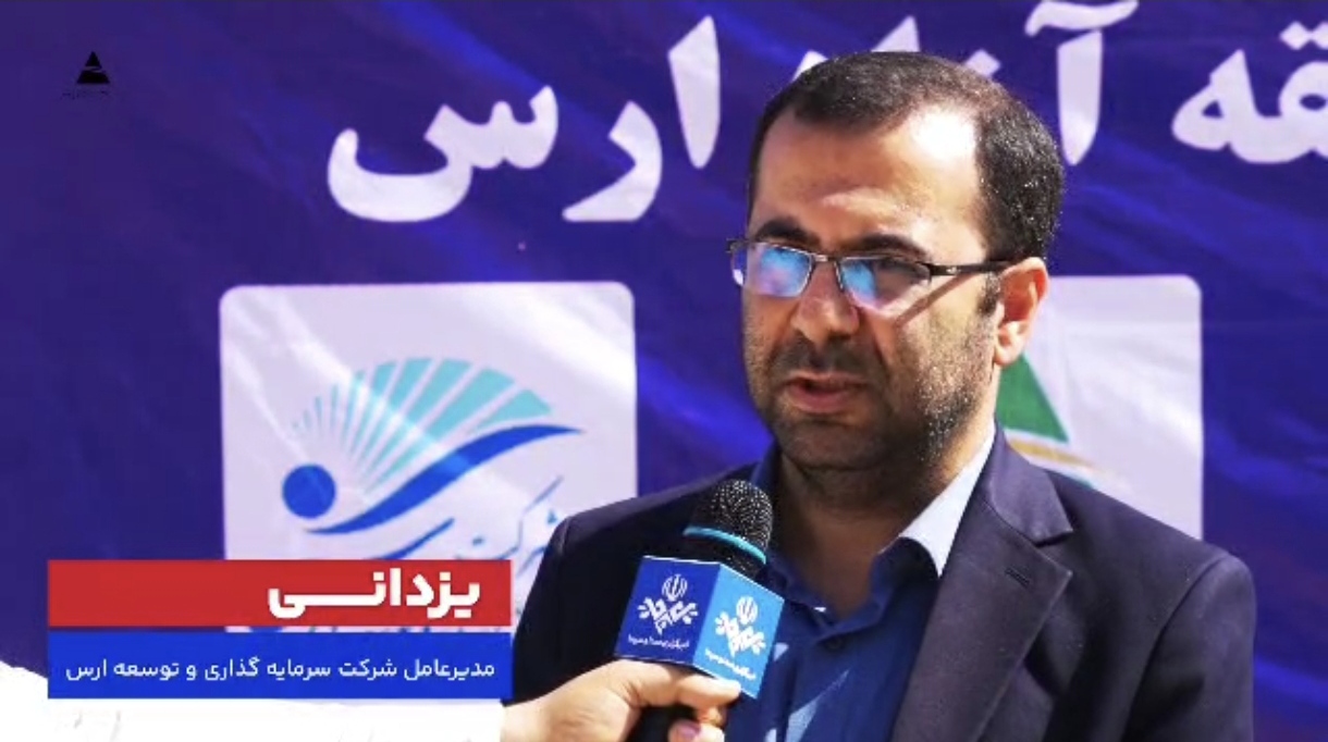 عملیات اجرایی سایت لجستیکی محدوده نوردوز منطقه آزاد ارس آغاز شد