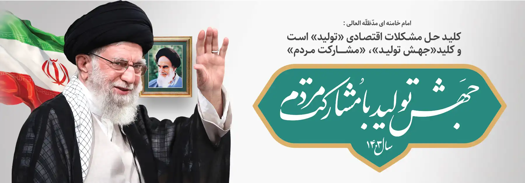 تصویر اسلاید اول