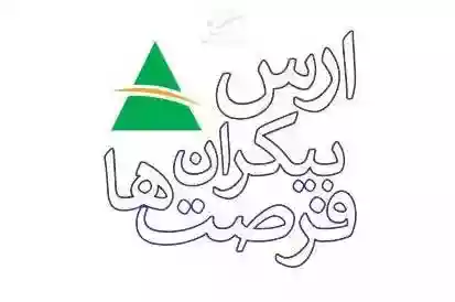 درباره شرکت سرمایه گذاری و توسعه ارس