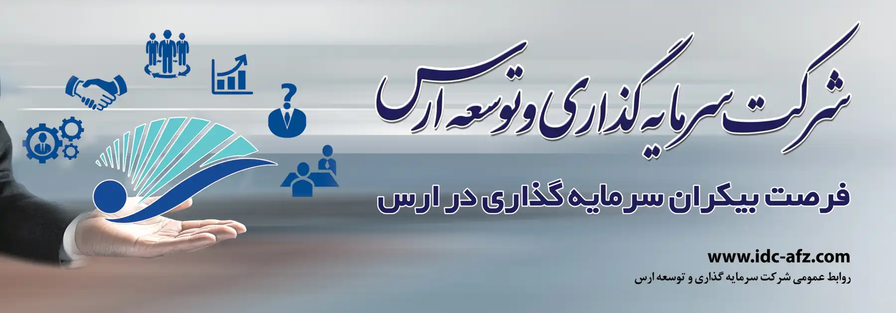 تصویر اسلاید دوم